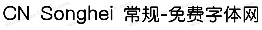 CN Songhei 常规字体转换